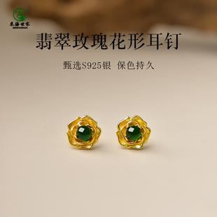 翡翠耳钉女东海水晶玛瑙玉髓绿宝玉石散珠子s925银玫瑰花形耳饰