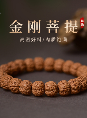 菩提手串女男白玉菩提老型珠虎牙天珠散珠子手串小金刚菩提手链