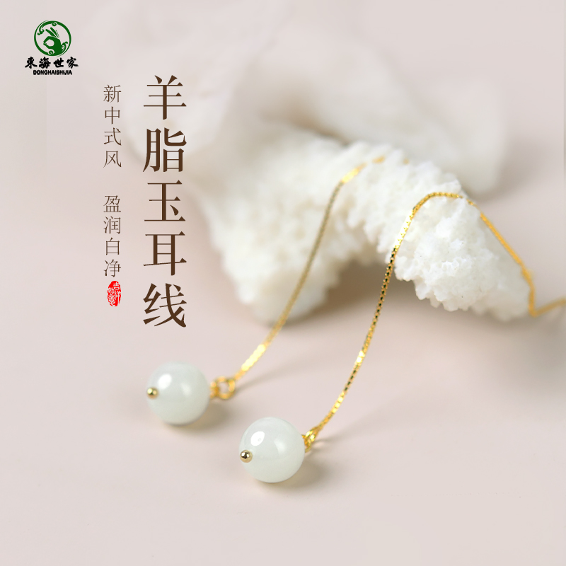 和田玉耳饰女银耳线坠东海水晶玛瑙翡翠玉石散珠子羊脂玉白玉耳钉