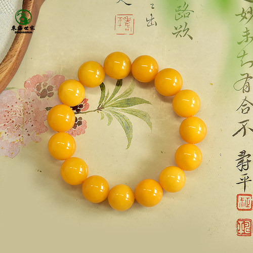 东海世家女男蜜蜡手串