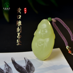 和田玉吊坠女男和田冰黄口无事牌项链玉石雕刻项坠玉佩玉石吊坠