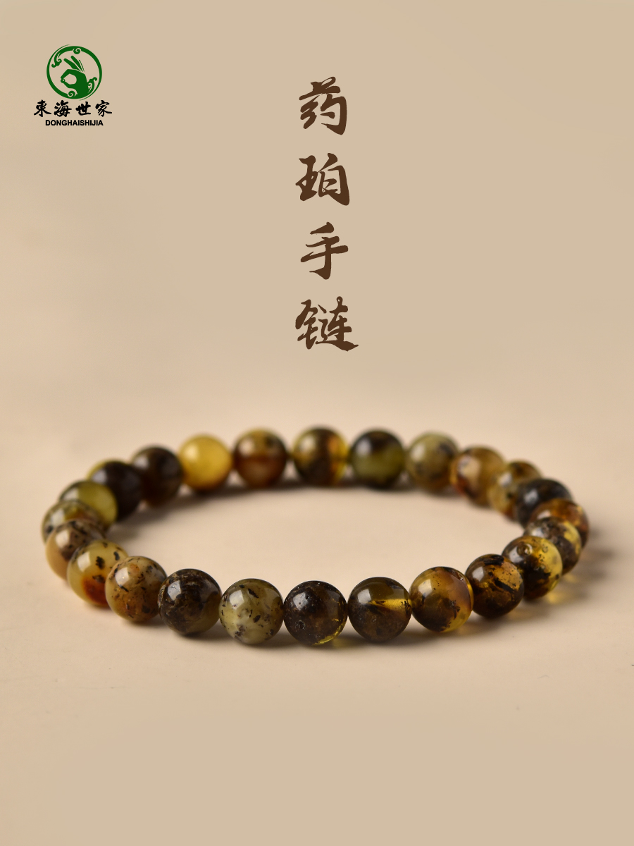 2026药用琥珀手炼的妇女和男子琥珀原石松珠项炼单珠吊坠文化玩具