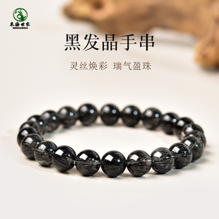 钛晶手链女男黑银钛晶原石散珠子猫眼石水晶单珠吊坠黑发晶手串