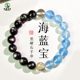 黑曜石手串女男东海玛瑙玉髓翡翠玉石发晶白水晶散珠子海蓝宝手链