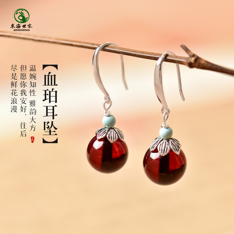 龶Լ8mm ѪŮˮ觱ʯ׹s925Ʒѧ50.44Ԫ(88VIP 95)
