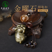 黑曜石包挂女男 金曜石手机链钥匙扣车挂情侣水晶玉石黑曜石吊坠