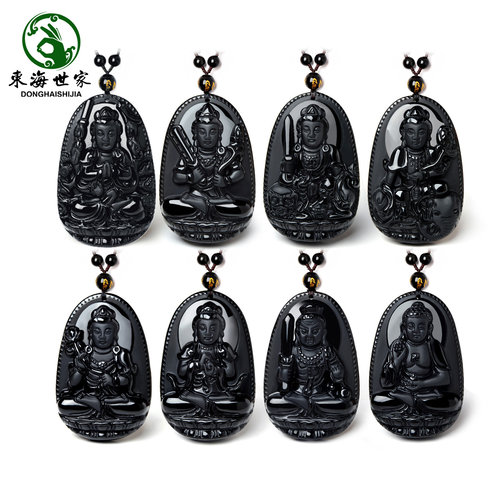 东海世家十二生肖黑耀石吊坠