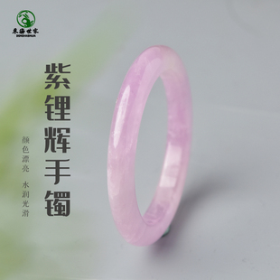 紫锂辉手镯女东海水晶玛瑙玉髓翡翠玉石手链串散珠子九紫离火手饰
