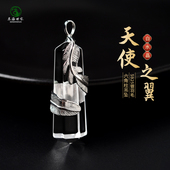白水晶吊坠女男s925银羽毛挂坠白水晶原石裸石六角柱项坠挂件项链