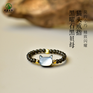 黑曜石戒指女东海水晶玛瑙金银曜石冰种彩虹眼黑贝母猫头猫咪戒指