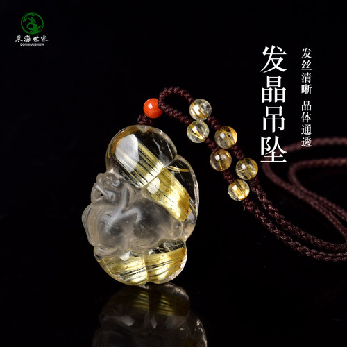 金发晶吊坠女男东海水晶玛瑙玉髓宝玉石猫眼钛晶佛貔貅平安扣挂坠
