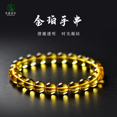 琥珀手串女东海水晶玛瑙翡翠玉石散珠子文玩盘玩花珀净水金珀手链