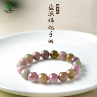盐源玛瑙手串女男东海水晶玉髓玉石手链散珠子绿黄红玛瑙多宝手串