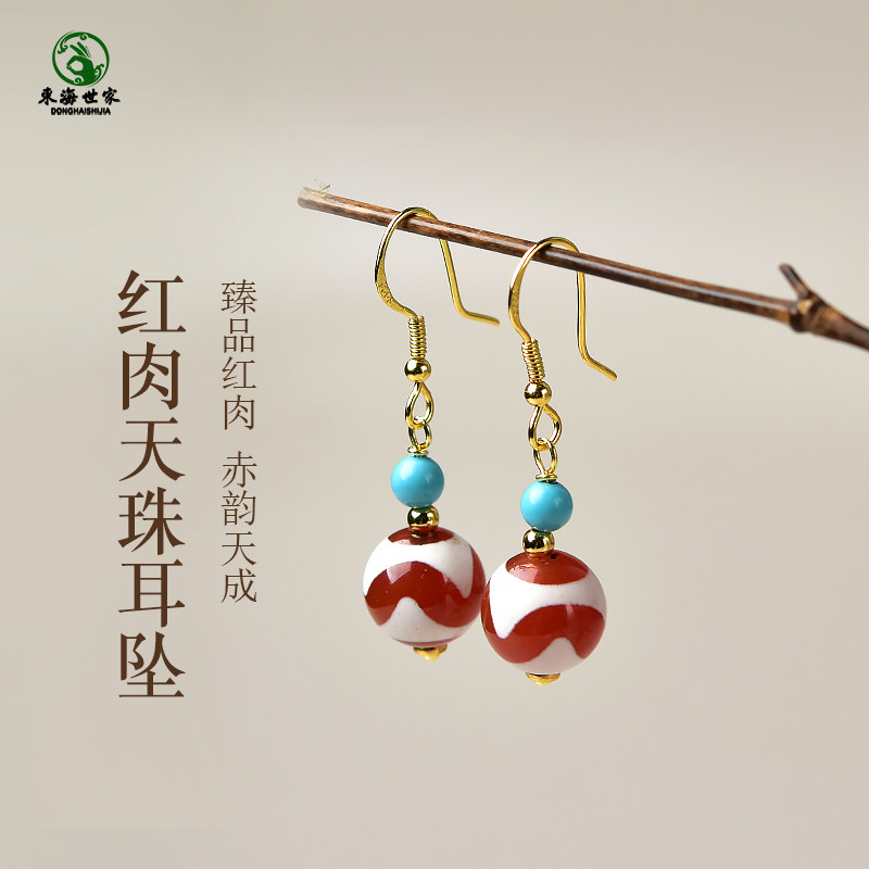 天珠耳坠天然西藏真品红肉虎牙三眼散珠子玛瑙s925银圆珠耳环耳饰,珠宝/钻石/翡翠,耳饰,淘宝优惠券,粉丝福利购,淘宝优惠卷