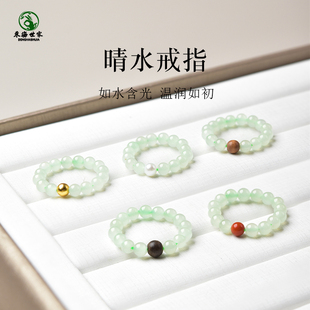 和田玉戒指女晴水东海水晶玛瑙宝玉石南红珍珠老山檀沉香单珠指环