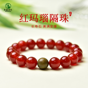 红玛瑙手串女男东海水晶玉髓翡翠宝玉石黑曜石单珠绿檀黄水晶手链