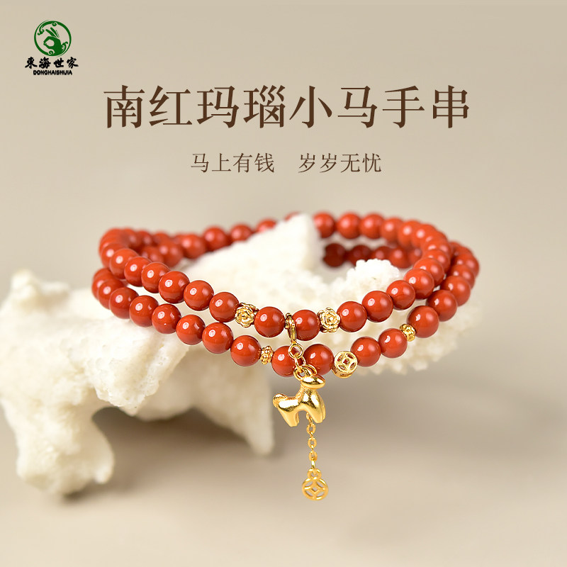 南红手串s925银小马吊坠满肉火焰纹东海水晶散珠子红玛瑙双圈手链