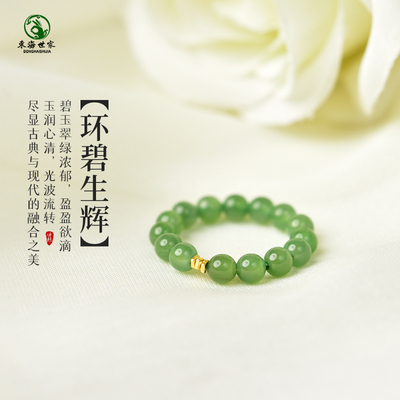 和田玉戒指女男阳绿散珠东海水晶玛瑙翡翠素圈925银碎银碧玉指环