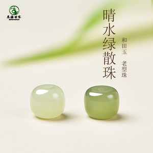 和田玉散珠东海水晶玛瑙翡翠玉石老型珠手链串配件冰晴水绿单珠子