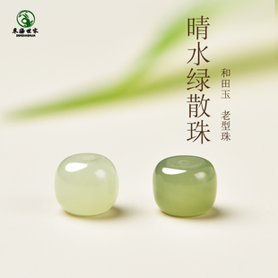 和田玉散珠东海水晶玛瑙翡翠玉石老型珠手链串配件冰晴水绿单珠子