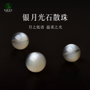 月光石散珠斯里兰卡宝玉石猫眼灰拉长石diy银月光石东海水晶单珠