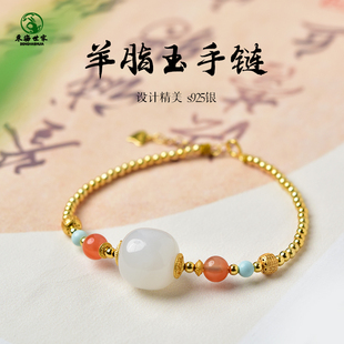 和田玉手链女轻奢羊脂玉白玉老型珠散珠单珠手工编织手绳玉手串