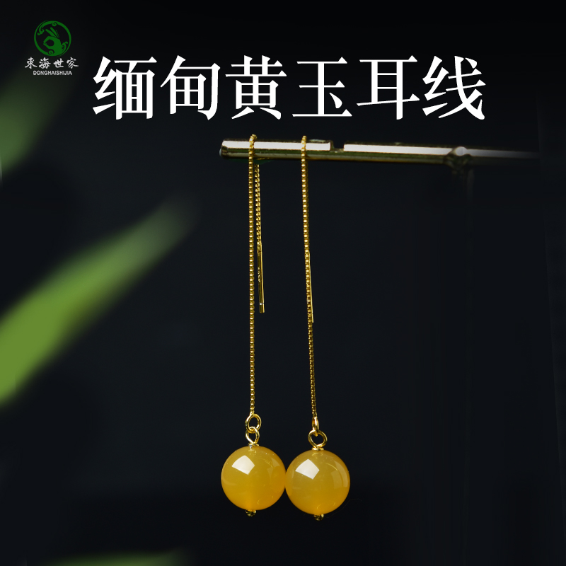 黄玉耳饰东海水晶玛瑙玉髓翡翠宝玉石散珠子小众玉石缅黄耳环耳线