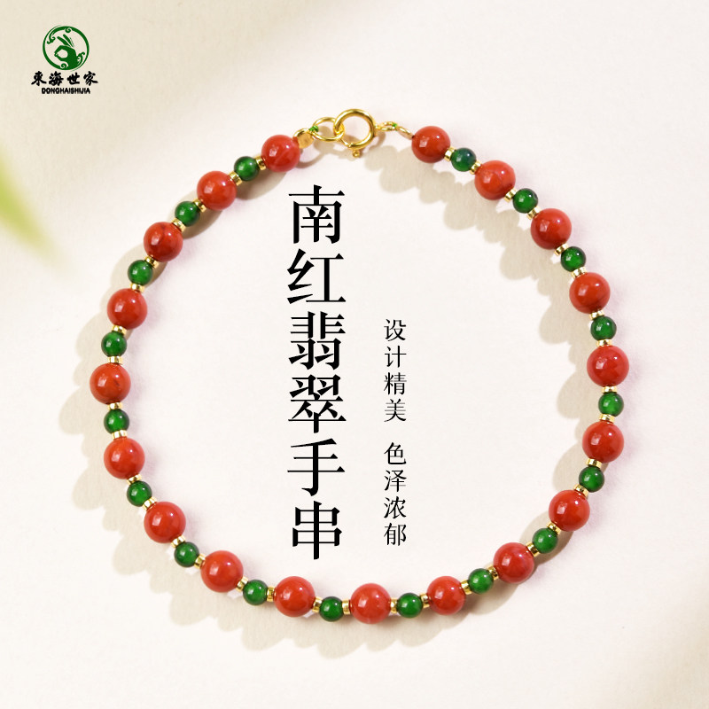南红手串满肉火焰纹东海水晶玉髓宝玉石散珠子翡翠隔珠红玛瑙手链