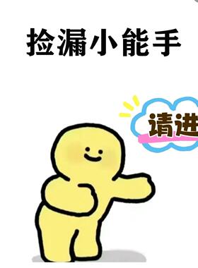 店铺临期特价，面霜，乳液，精华，各种好物集合