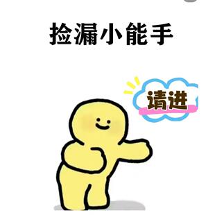 店铺临期特价,面霜,乳液,精华,各种好物集合