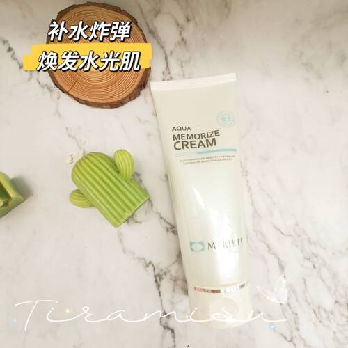 韩国皮肤科推荐Merikit水光记忆保湿霜焕活水光肌