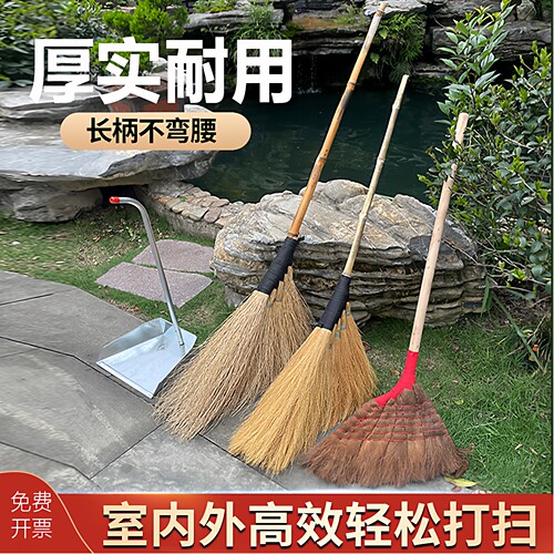 庭院别墅院子大扫把手工轻便顺手
