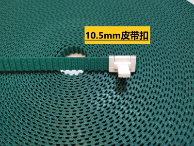 电动窗帘皮带扣皮带夹子