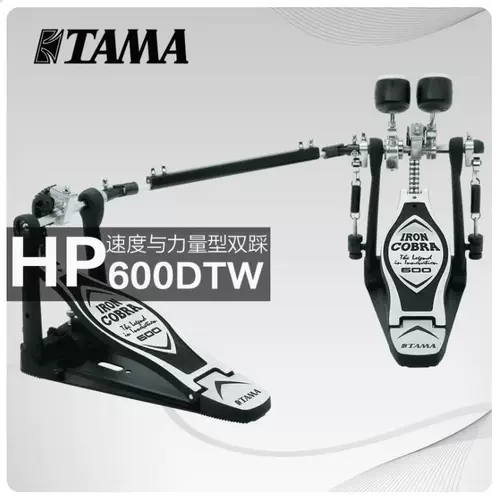 Барабан TAMA Shelf Stepping HP200/600/900 HP910 Электронный барабан шаг шаг шаг скорость скорость двойной шаг