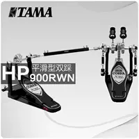 Гладкий hp900rwn двойной шаг