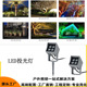 LED方形投光灯插地照树灯户外亮化光束灯建筑工程景观防水投射灯