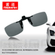 夜视近视镜挂夹子偏光镜夹片近视太阳镜男墨镜开车司机驾车镜用品