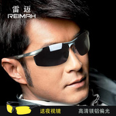 高清偏光镜日夜两用太阳镜男士 墨镜开车钓鱼驾驶司机变色镜潮个性
