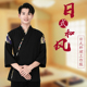 春季 料理店工作服上衣日料店厨师服烤肉店铁板烧男服务员工衣 日式