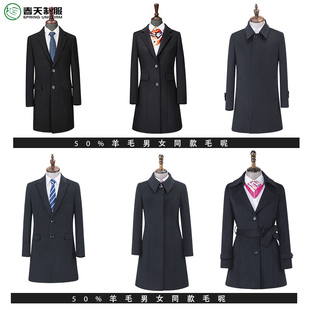 售楼处形象岗工装物业客服大衣商务正装男款羊毛呢外套风衣冬季