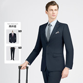 藏青色人字纹羊毛商务正装 男西装 职业装 西服套装 物业工作服 男士