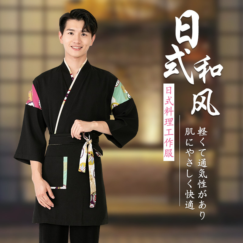 日式厨师服工作服料理店男服务员工作装和风寿司店板前铁板烧春装