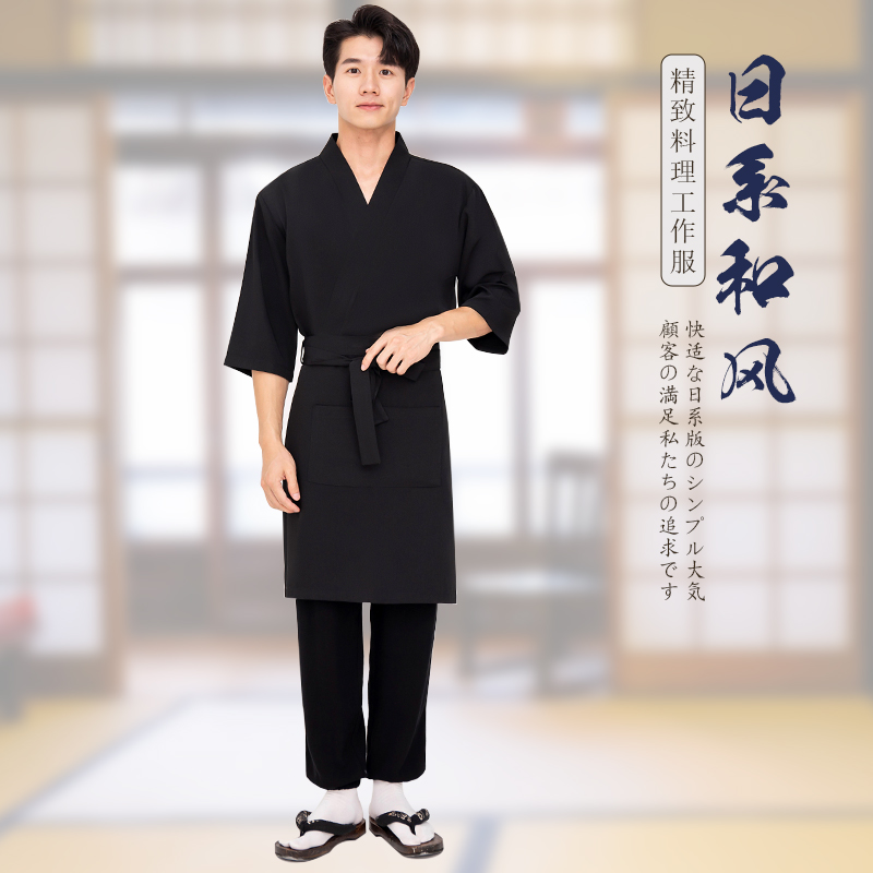 日式料理店黑色厨师工作服