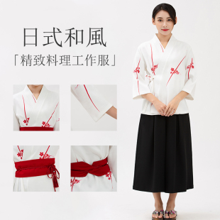 春季和服寿司店日料店工作服女服务员日本料理服务员工衣前台迎宾