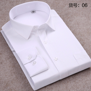 男款 短袖 商务正装 衬衫 男衬衣蓝色物业经理中介工作服 白色长袖 春季