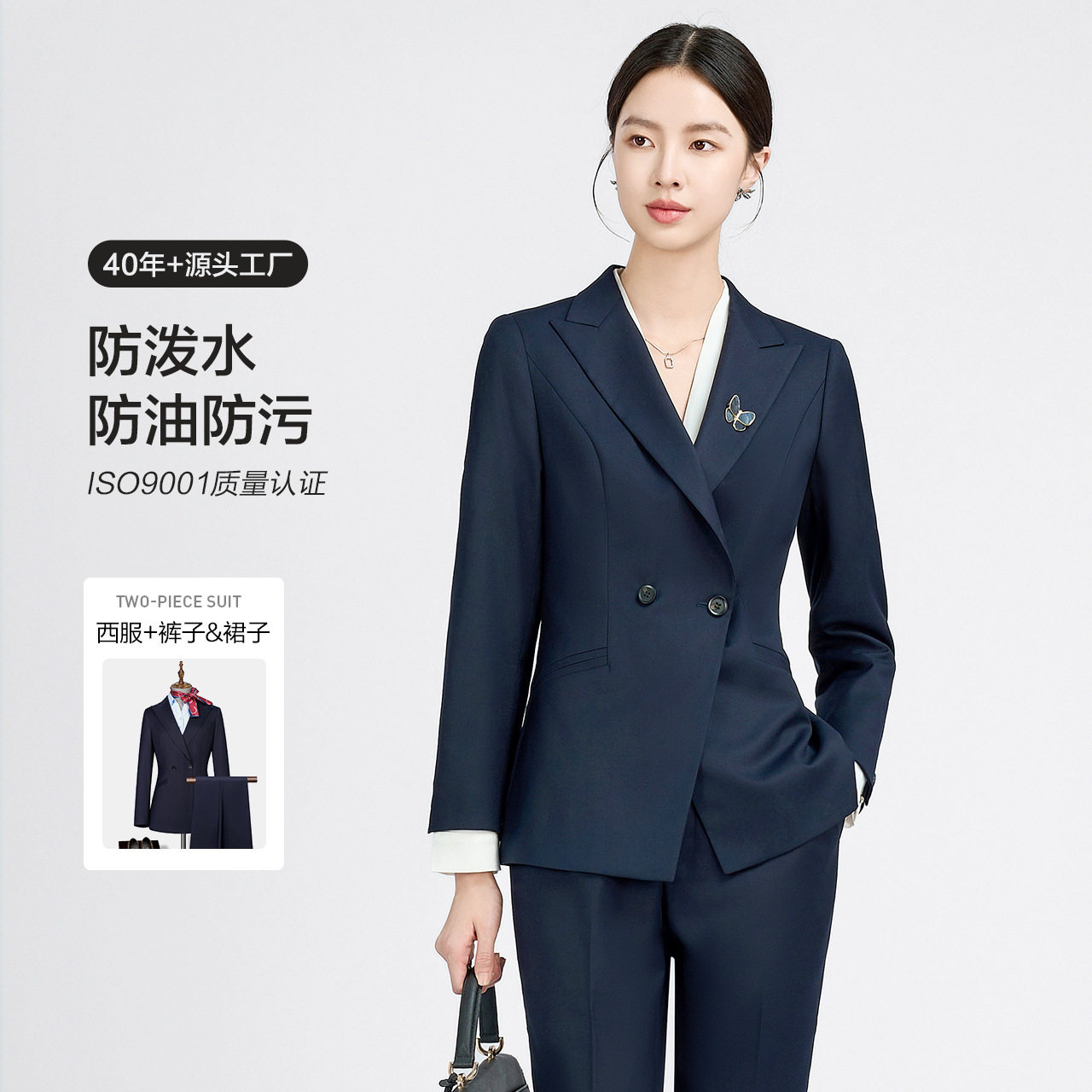 黑科技防水防油污女西装外套双排扣小西装休闲时尚修身西服职业装