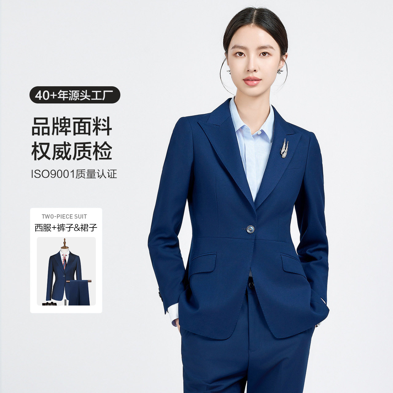 男女同款休闲小西装女西服套装商务职业装修身宝蓝色外套工作服