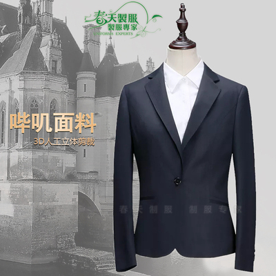 商务面试面试西装商务前台经理服