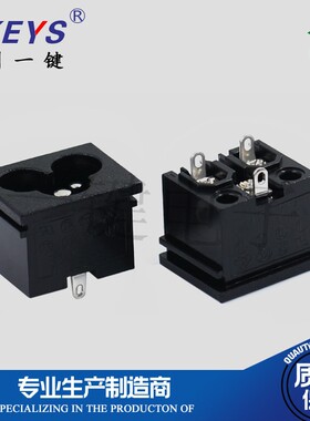 AC-031D梅花头形接口实芯针3孔插座AC电源连接器3脚直插梅花座