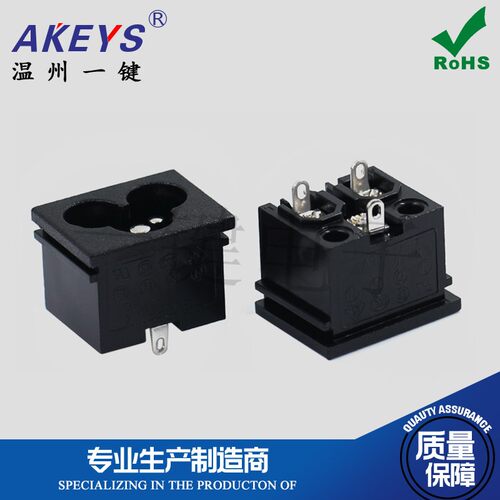 AC-031D梅花头形接口实芯针3孔插座AC电源连接器3脚直插梅花座